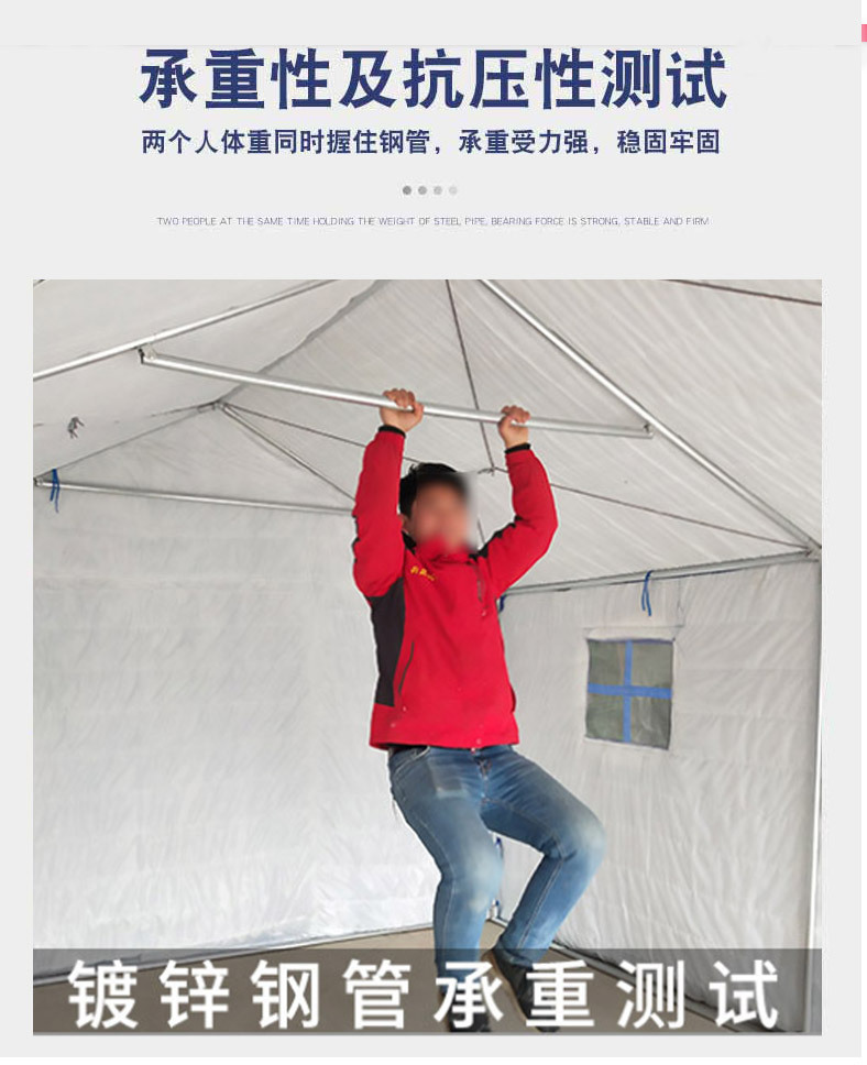 警兰帐篷新_03