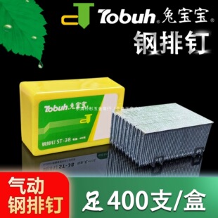 �Ì����������� �z��� �� ˮ��� ST18 25 32  38 45 50 64