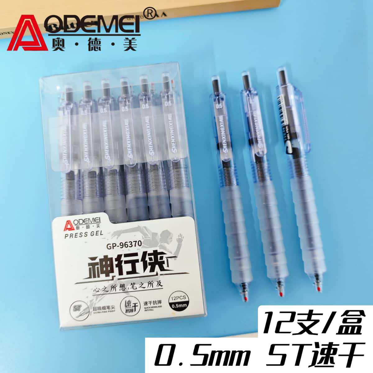 검정색 96370 [1개]