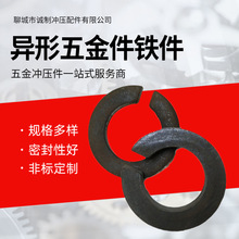 精密五金冲压拉伸件 定制连接五金配件 传递件