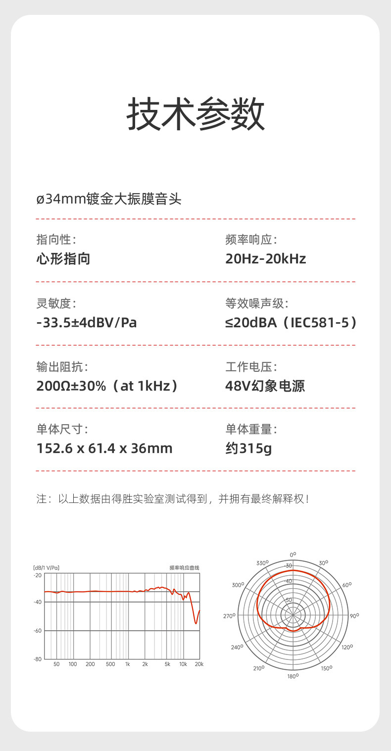 S360详情页_16
