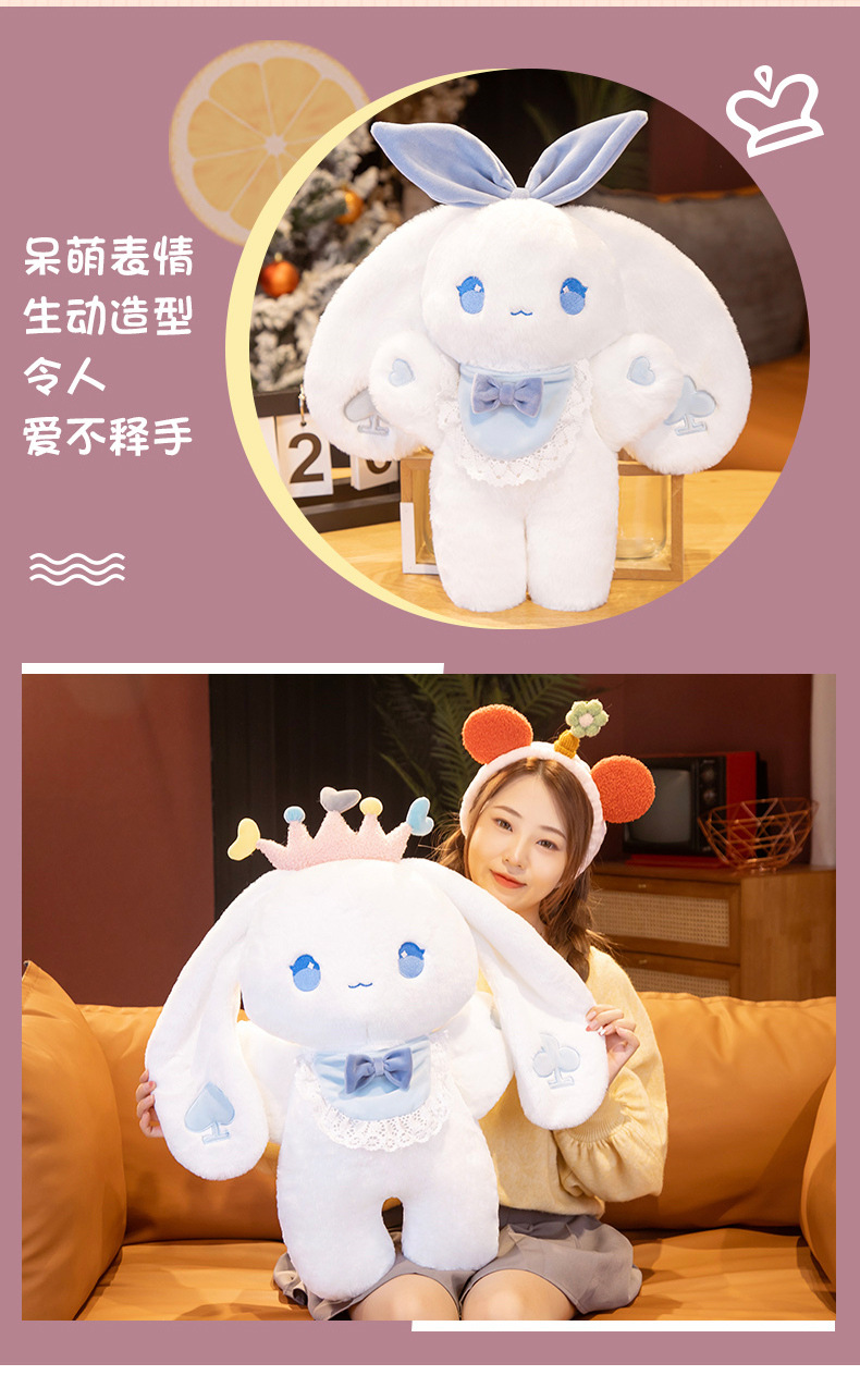 27-洛丽塔宝宝兔_07.jpg