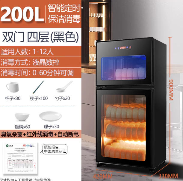 商用消毒碗柜家用小型立式厨房新款台式消毒柜饭店消毒高温烘干|undefined
