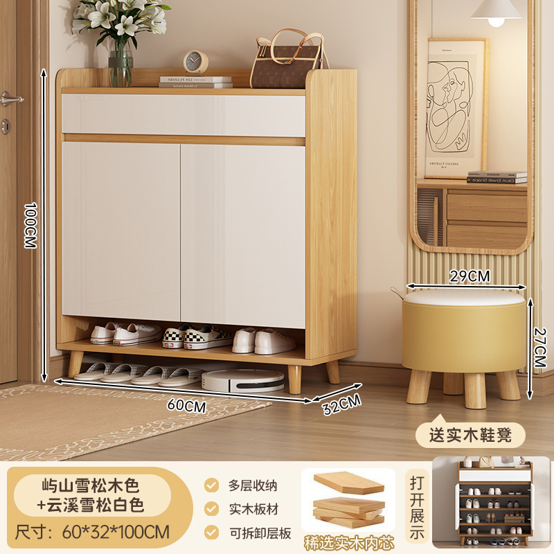 [환경 친화적인 원목 생태 보드 모델의 메인 사진 선택, 문 2개 및 서랍 1개] Yushan 삼나무 + Yunxi 흰색 60*32*100cm 조립;