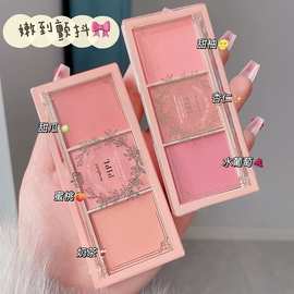 PIPL梦幻女孩三色腮红裸妆自然哑光橘色持久胭脂平价学生彩妆 004