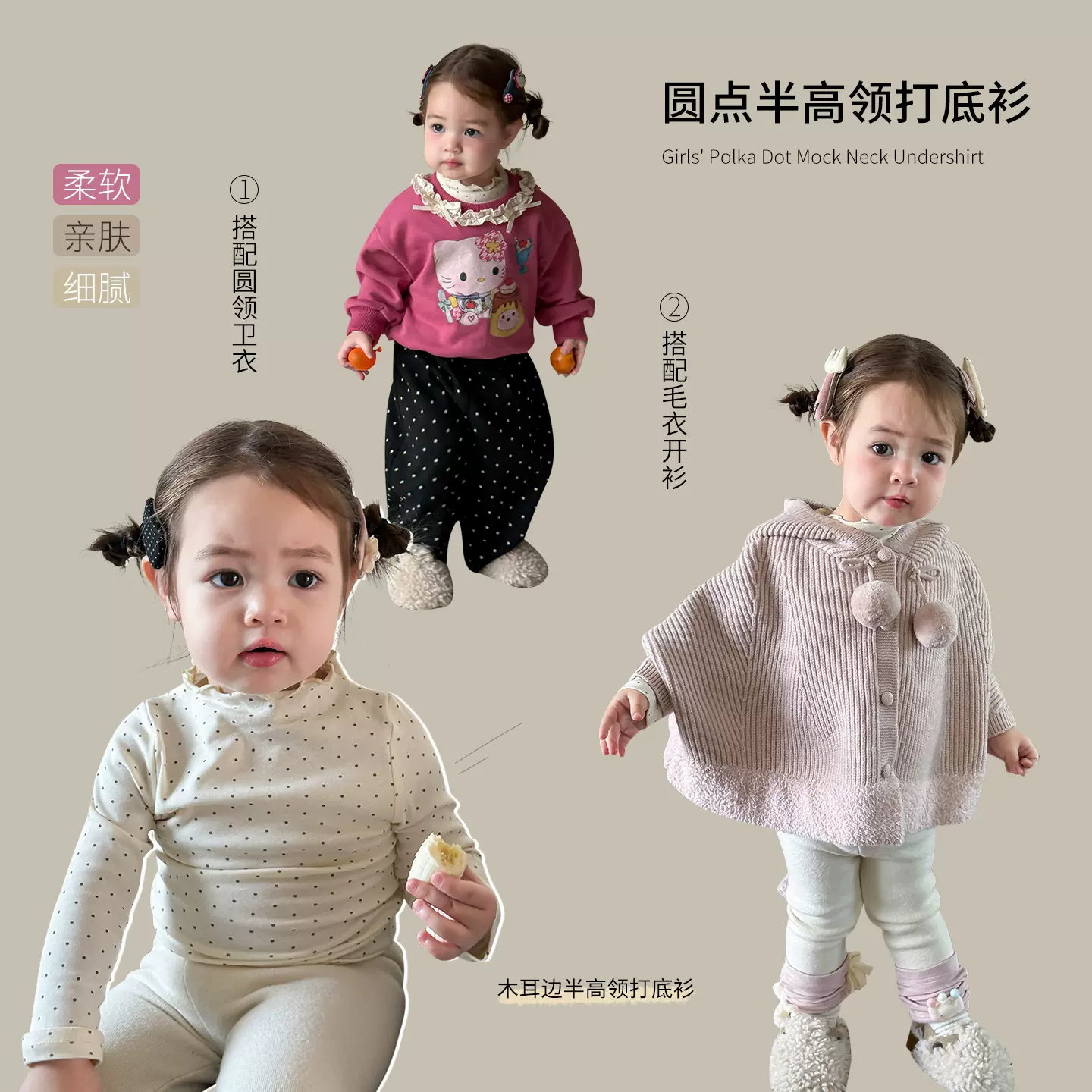 蔗梨童装女童t恤秋冬季2025新款半高领儿童打底衫上衣女宝宝衣服