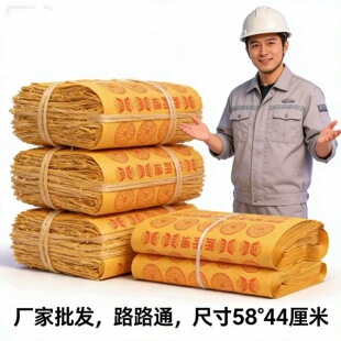 ��ߴ�··ͨ����ڤ���������l58&times;44cm�����ω���������S�����X