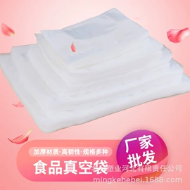 塑料食品袋;塑料服装袋