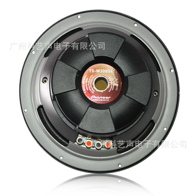 Car speaker/subwoofer Voice Coil, Lossless Installation