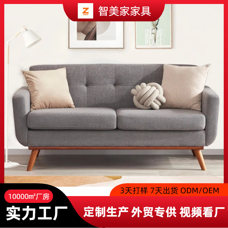 Hot Selling Cross-Border Amazon Walmart Wayfair Double Sofa Gray Wooden Frame Sofa Strength Factory