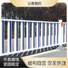 市政护栏城市道路市政交通隔离护栏马路公路防撞围栏人行道围栏杆