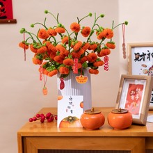 柿柿如意扭扭棒材料包 节假日活动送礼物diy毛条加密仿真花束批发