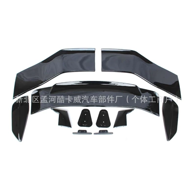 Darwin Style Rear Wing, Universal – Fixed wind wing