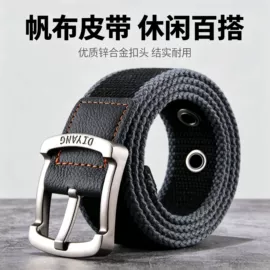 腰带;腰链;腰封