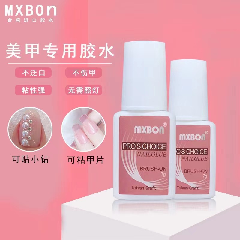 Pegamento de uñas de Taiwán pasta decorativa pieza de clavo falso pegamento adhesivo fuerte con cabeza de cepillo joyería especial pieza de clavo pegamento