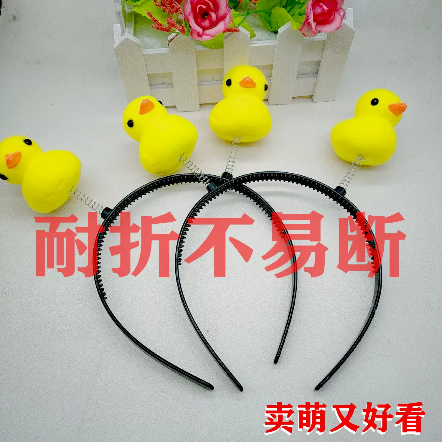 跨境小黄鸭发夹新款植绒大黄鸭发箍弹簧发卡地推扫码小礼品清新