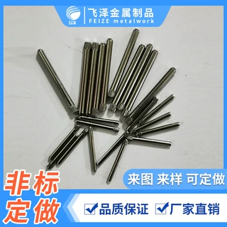 304不锈钢滚花销钉 紧固连接件不锈钢轴 小零件 车削件机加工光轴