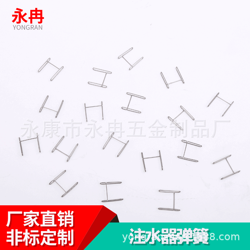 厂家直供不锈钢异形弹簧注水器针管防掉防脱弹簧各类微型弹簧定制