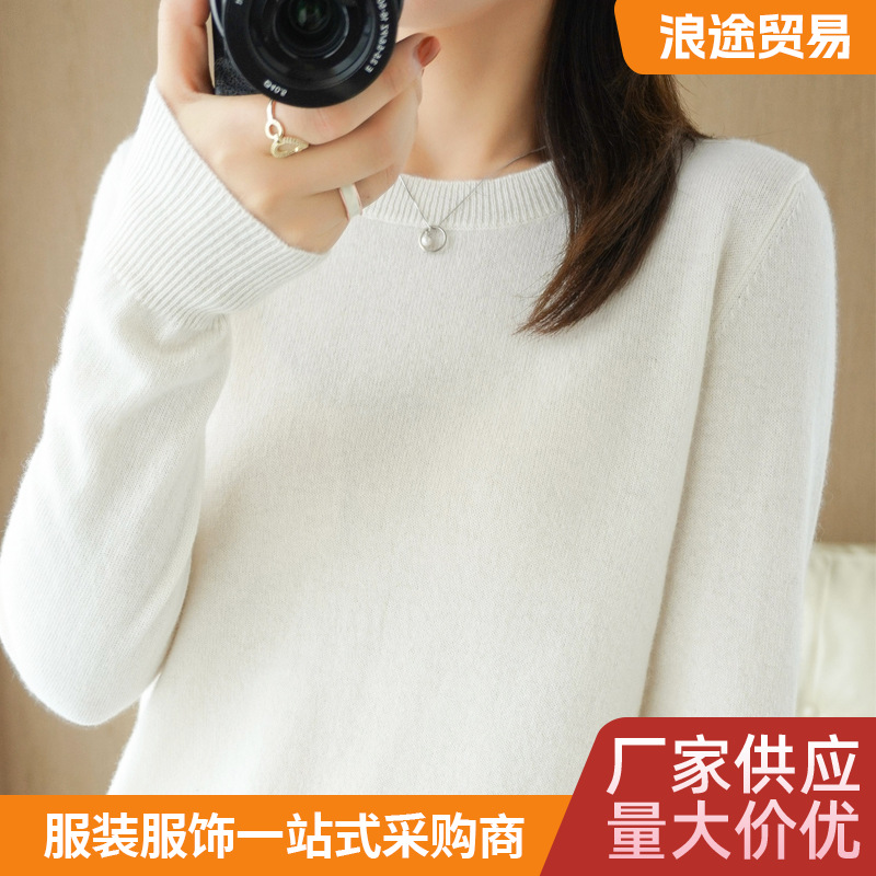 New Autumn and Winter Round Neck Wool Knitwear Bottoming Shirt Loose Inner Wool Women's Wool Top Fashionable and Versatile Trendy Brand