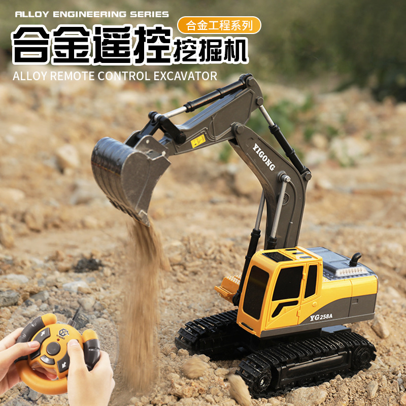 兒童挖土機玩具六通道合金遙控挖掘機仿真遙控充電款工程車供跨境