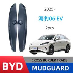 BYD シール 06 EV 2025 車のリアドアライナーフェンダー外国貿易クロスボーダーフェンダーに適しています。