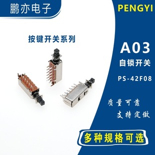���I�_�PPS-42F08ֱ�I�_�P ����15�_ ����Դ�C픺����i�o�i���