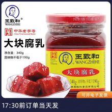 ���ºʹ�鸯��340g �췽������ԭζ���պ�ϸ���֭���Ͻ�����