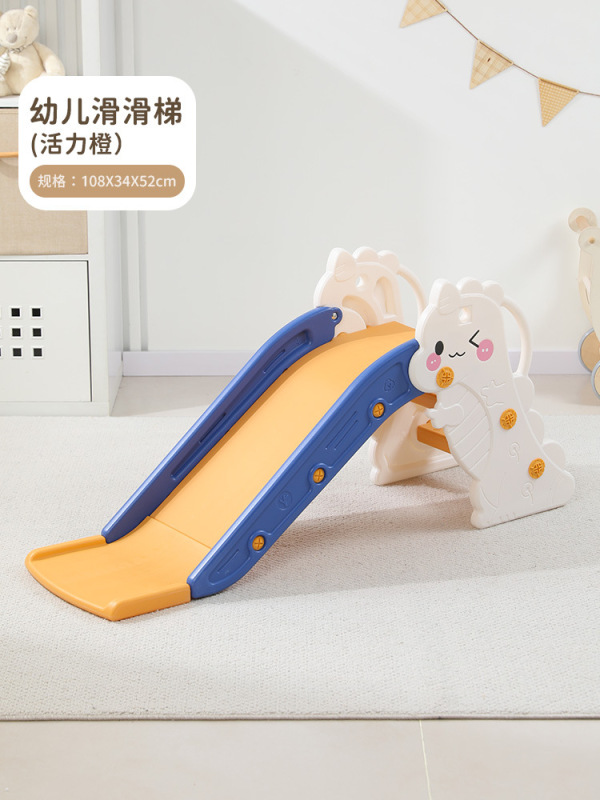 儿童滑滑梯室内家用宝宝游乐园婴儿小型0-3生日礼物恐龙滑梯爬滑|undefined