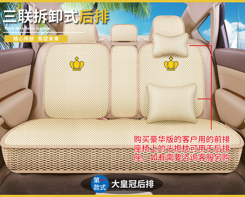 一款6色008冰丝描述1_15