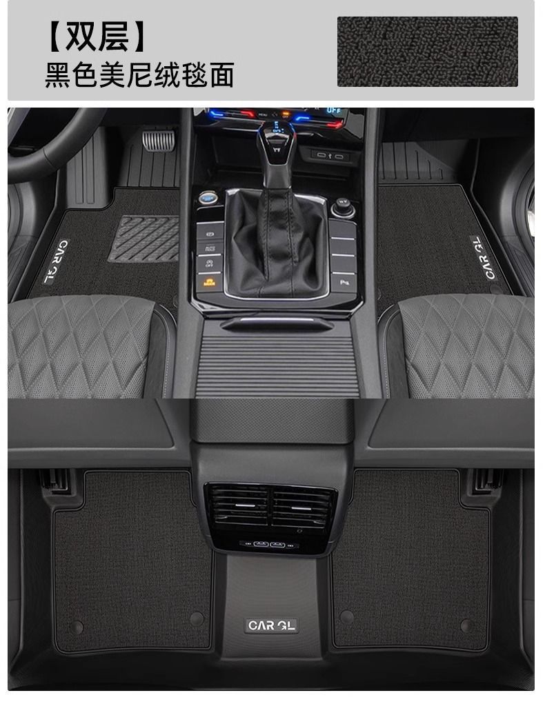 Suitable for 12-25 Volkswagen Sagitar Floor Mats Surrounding Tpe Floor Mats Beyond Version 1.4t Special Upper Car Supplies