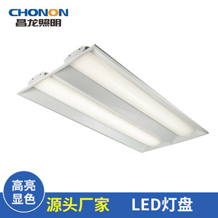 LED butterfly lamp panel embedded light bar household ceiling lamp living room wall washing concealed grille lamp