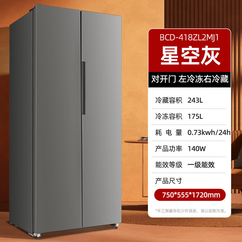 ตู้เย็น 4 ประตู ความจุ 436 ลิตร ระบบ Air-cooled ไร้น้ำแข็งเกาะ ดีไซน์ฝังตัวบางเฉียบ 615 มม. แผงสแตนเลส ควบคุมอุณหภูมิอิเล็กทรอนิกส์ ประหยัดพลังงาน