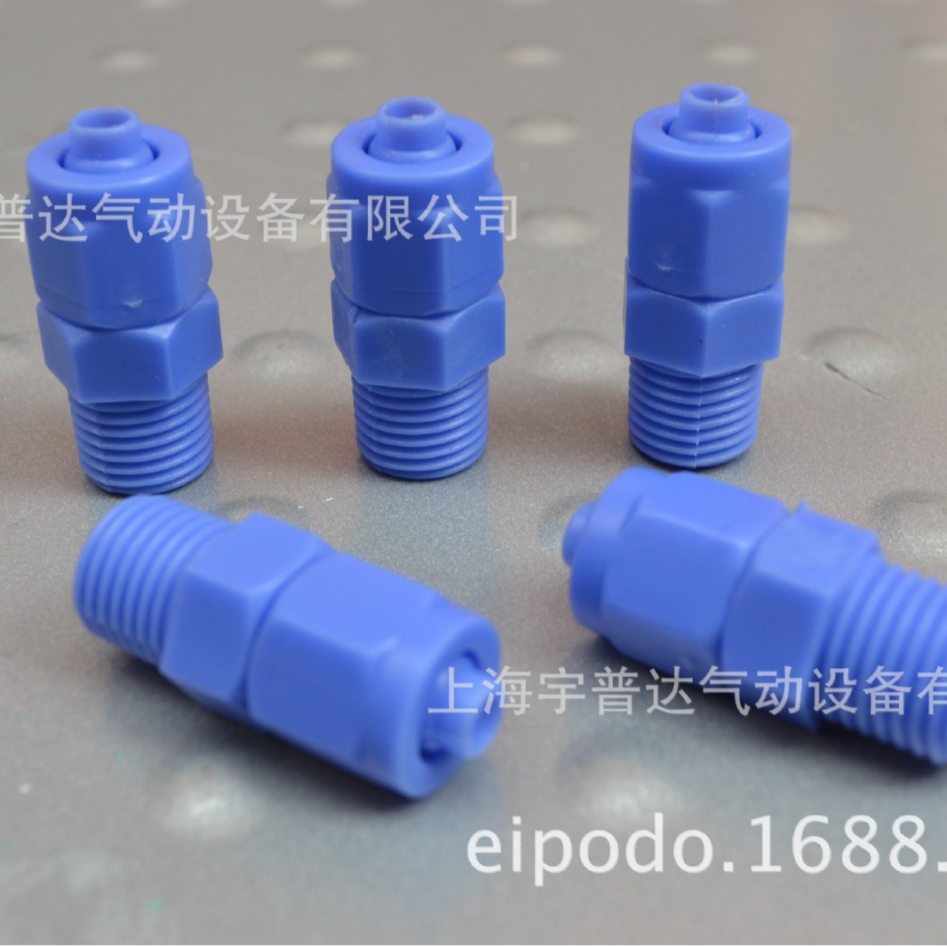 POM塑钢接头SC6-04(直通插外径6mm内径4mm塑料管，4分螺纹)气动