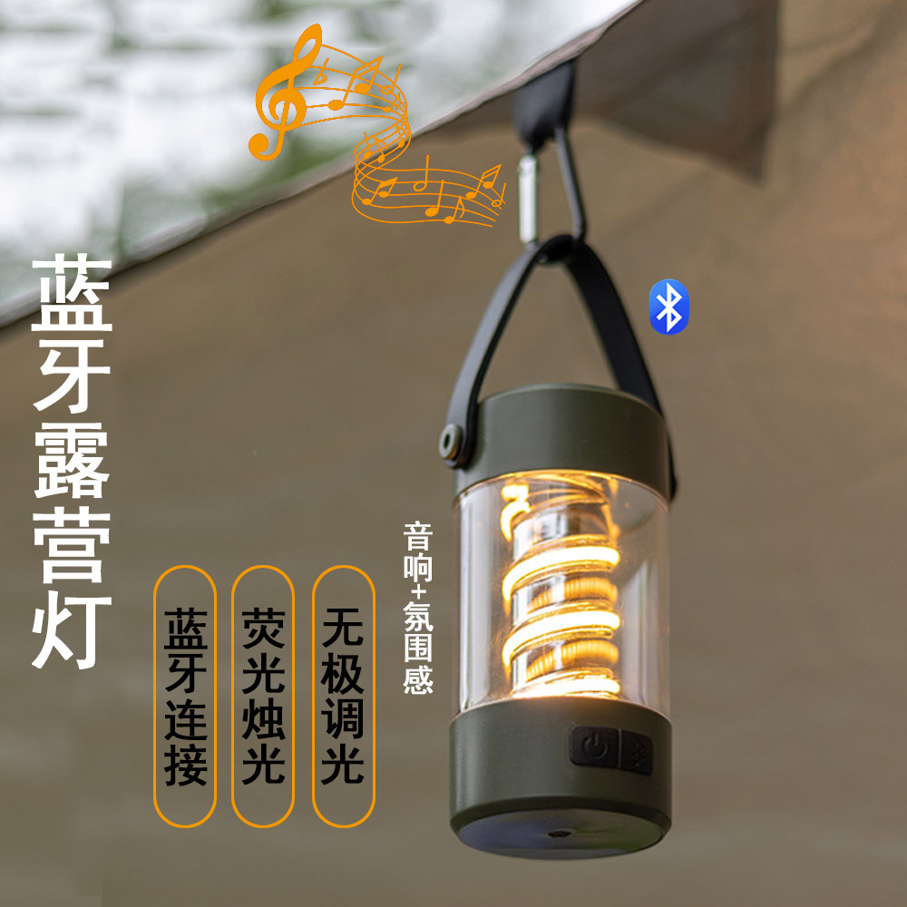 跨境爆款多功能LED照明氛围灯蓝牙音箱夜灯便捷式三角支架露营灯