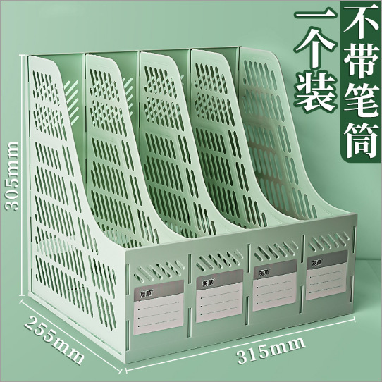 4穴ファイルバー取り外し可能なフォルダーブックエンドファイルラックプラスチックデスクトップファイルバー事務用品卸売|undefined