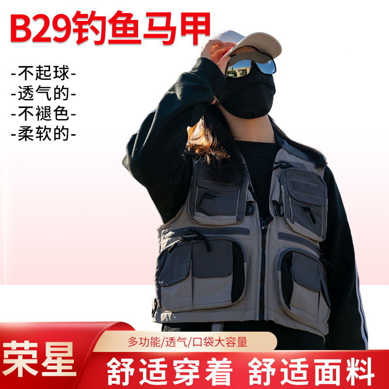 Cross-Border Wholesale B29 Fishing Vest, Multi-Pocket Vest for Hiking, Mountaineering, Camping, Zipper Fishing Vest Cross-Border Wholesale B29 Fishing Vest, Multi-Pocket Vest for Hiking, Mountaineering, Camping, Zipper Fishing Vest