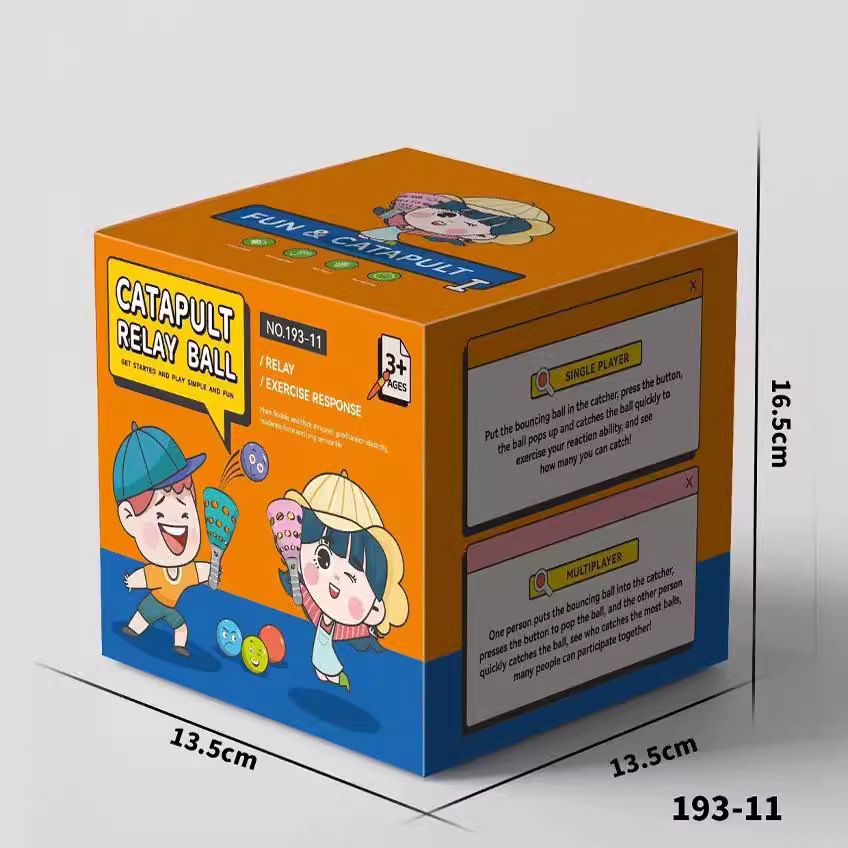 兒童趣味對接球彈力球 益智彈射拋接球親子互動雙人戶外運動玩具