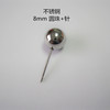 Round beads, earrings, organic accessory stainless steel suitable for men and women, 3-8mm, simple and elegant design