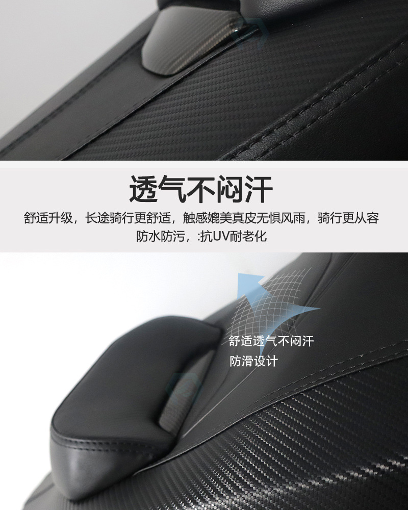 Suitable for Haojue Uhr Regular Leather Seat Cushion Low-Waist Backrest Luxury Seat Cushion Assembly Waterproof Modification Parts