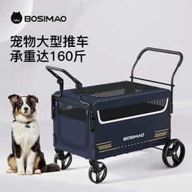 宠物推车;狗狗窝/笼/垫;猫猫包、箱