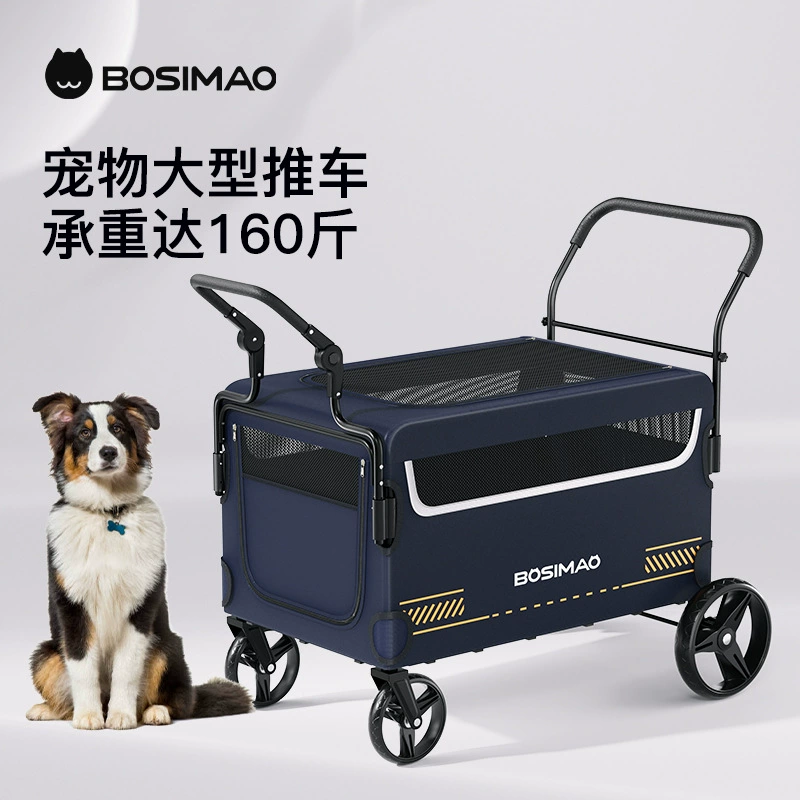 Тележка с несколькими домашними животными, мульти-собака, большая коляска для домашних животных, кемпинг, дорожный автомобиль для домашних животных, складной автомобиль для собак