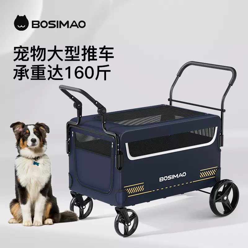 手推车多宠多狗大狗外出大型宠物推车露营车出行宠物车可折叠狗车