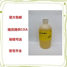 药典级 吐温80  别称聚山梨酯80  药用辅料 随提供COA 500克/瓶