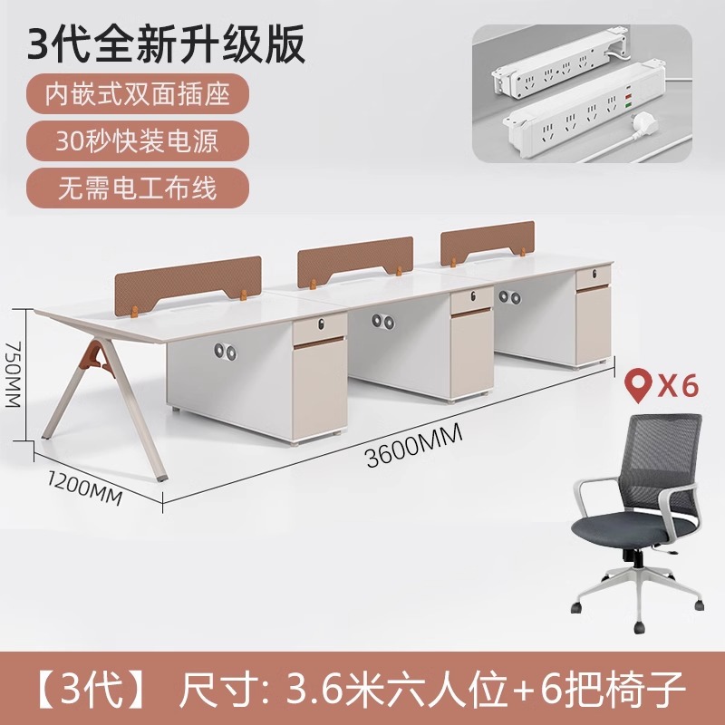 Mesa y silla de personal combinación simple y moderna de cuatro personas cuatro pantallas de personal mesa de computadora mesa de estación de trabajo