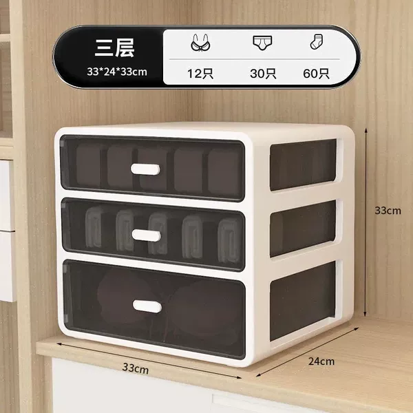 ◇Ψ⊥〈♂Drawer style three-layer [underwear+socks+bra]≤