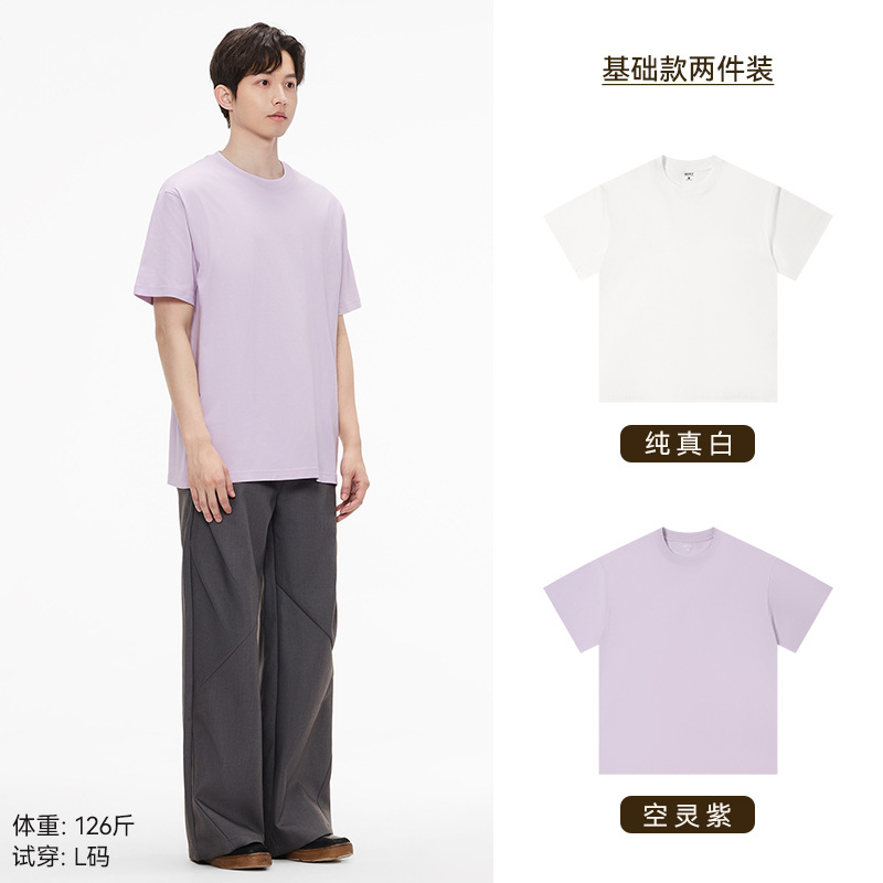 '투피스팩' 퓨어 화이트 + 천상의 퍼플