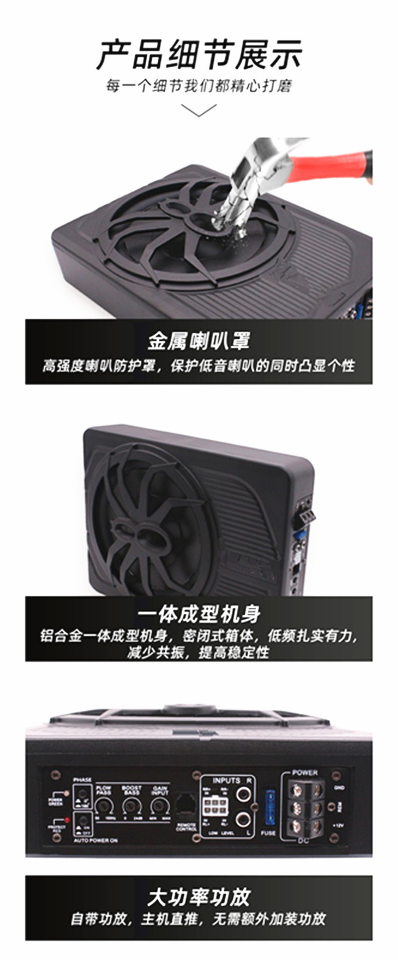 Simple version of car audio modified spider with lights 10 inch high-power active car ultra-thin subwoofer wholesale