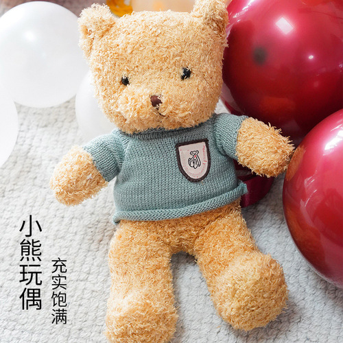 Wedding bear floating in the air balloon new house woman's bedroom ins style engagement room layout wedding scene high-end sense