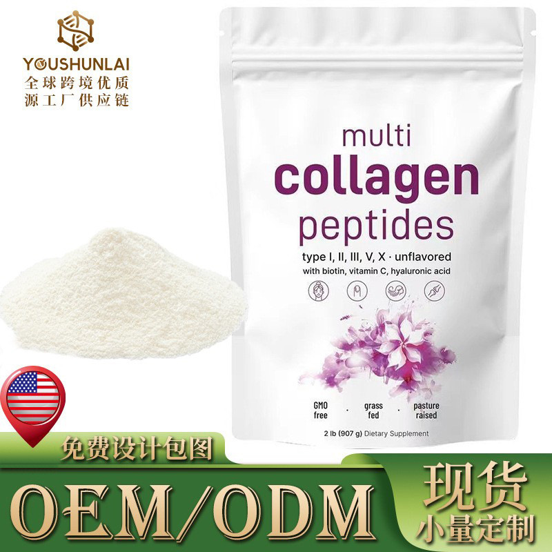 Spot Cross-Border Collagen Collagen Peptide Powder Wholesale Hot Selling Source Factory Collagen Peptide Powder Spot Cross-Border Collagen Collagen Peptide Powder Wholesale Hot Selling Source Factory Collagen Peptide Powder