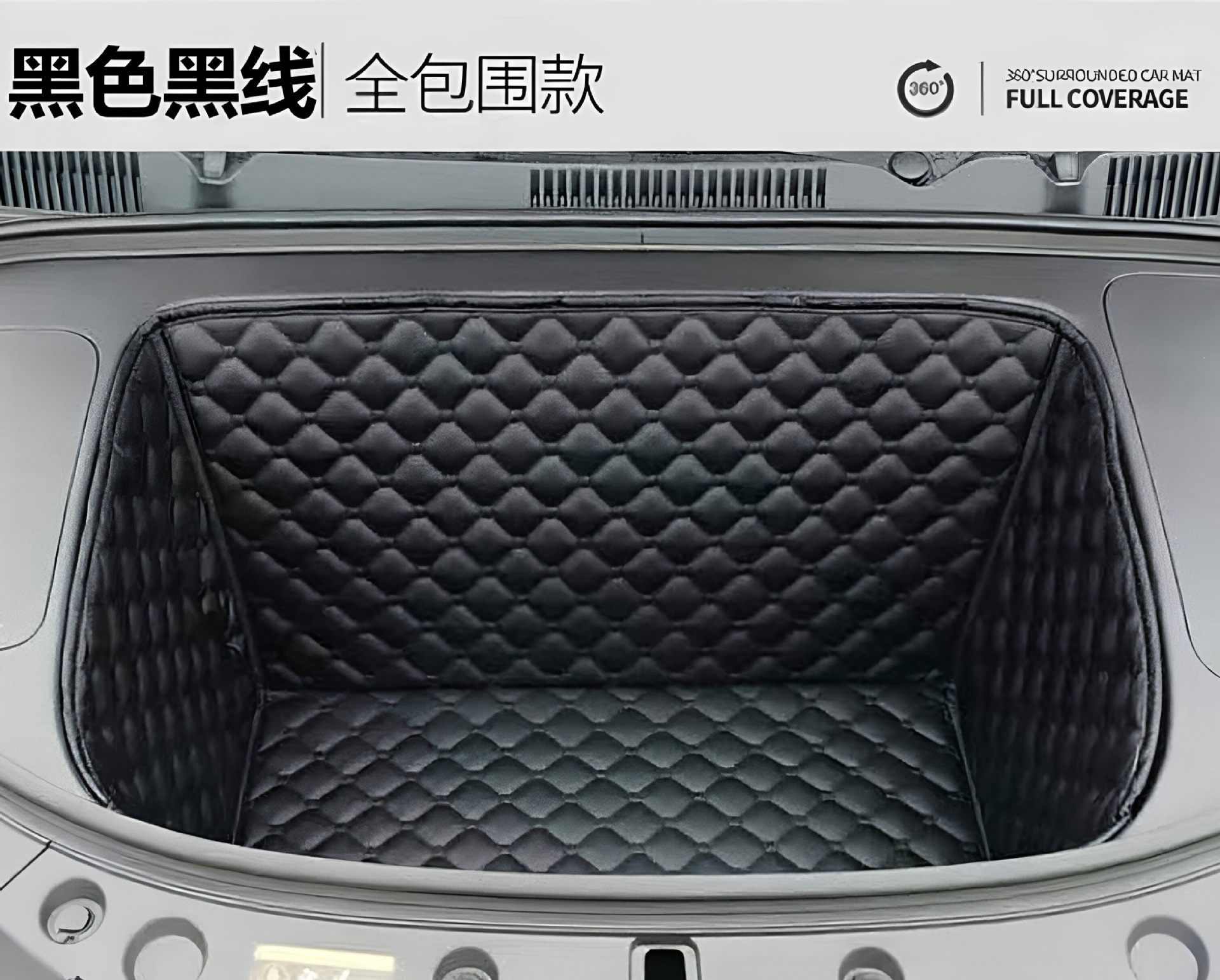 26 models of Geely Xingyue New Energy vehicles with full coverage front trunk mat, front trunk pad decoration and modification
